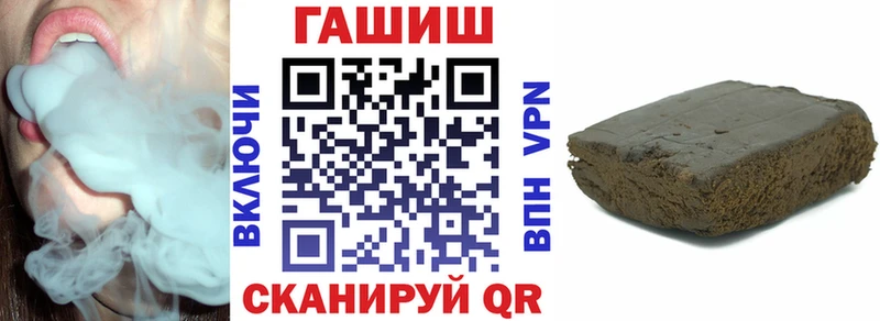 Наркотические вещества Ачхой-Мартан АМФ  МЕГА зеркало  Галлюциногенные грибы  А ПВП  Меф  Марихуана  ГАШ  КОКАИН 