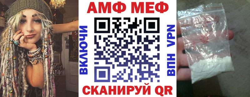 купить закладку  Ачхой-Мартан  АМФ Premium 