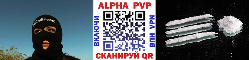 A-PVP СК Ачхой-Мартан