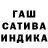 Меф мука Amina Koloeva
