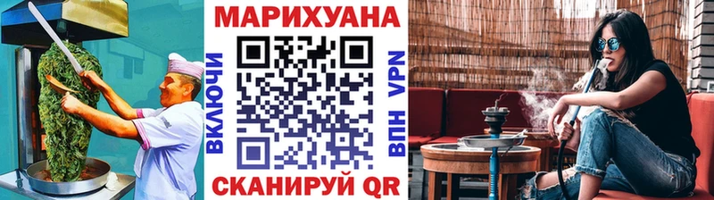 Canna-Cookies конопля  Ачхой-Мартан 