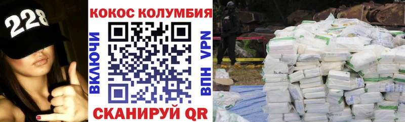 Кокаин VHQ  ссылка на мегу рабочий сайт  Ачхой-Мартан 