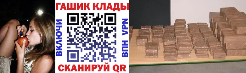 наркотики  Ачхой-Мартан  blacksprut   Гашиш Ice-O-Lator 