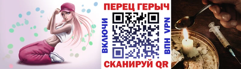 наркошоп  Ачхой-Мартан  Героин гречка 