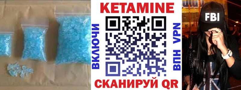 где продают наркотики  Ачхой-Мартан  kraken зеркало  КЕТАМИН VHQ 