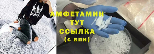 соль ск Киренск