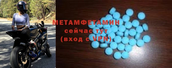соль ск Киренск