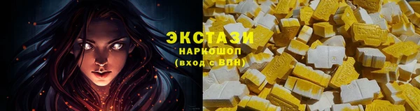 сатива Кинешма