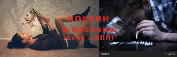 соль ск Киренск