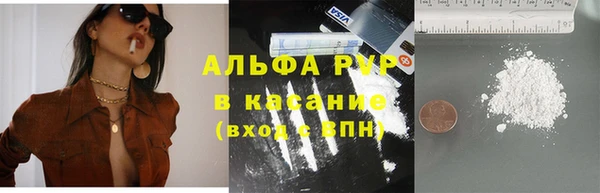 соль ск Киренск