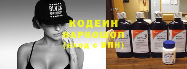 соль ск Киренск