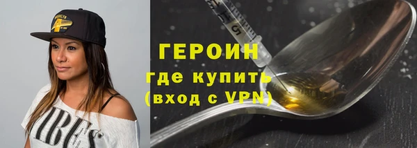 соль ск Киренск
