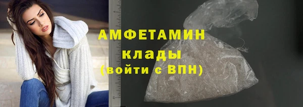 соль ск Киренск