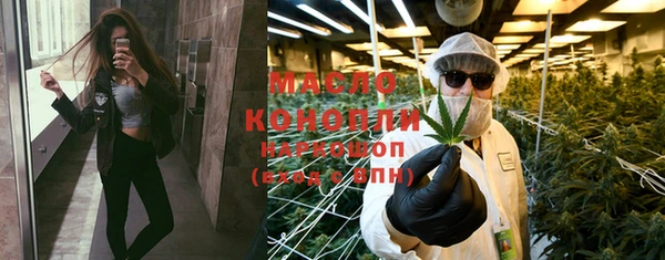 соль ск Киренск