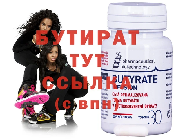 крисы Киреевск