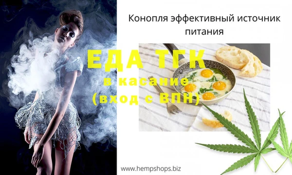 сатива Кинешма