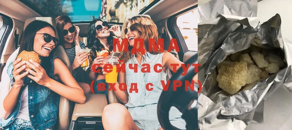 соль ск Киренск