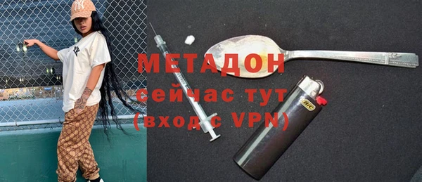 сатива Кинешма