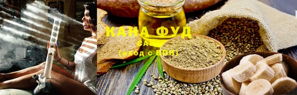 сатива Кинешма