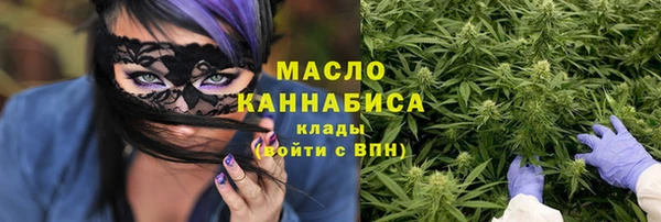 соль ск Киренск