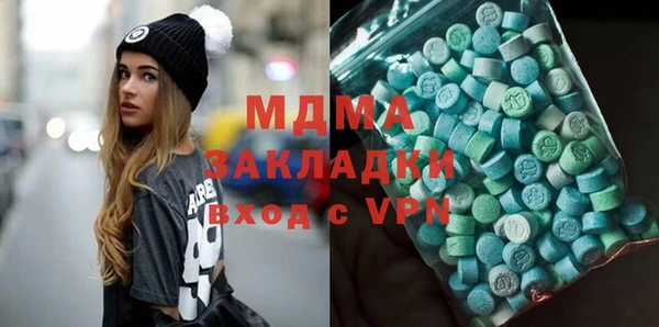 сатива Кинешма