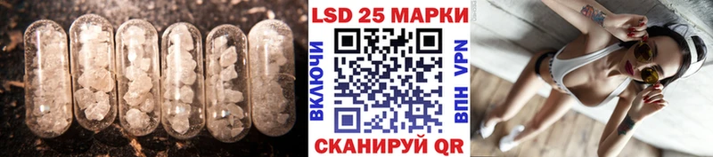 LSD-25 экстази ecstasy  Ачхой-Мартан 
