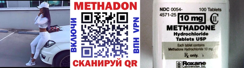 купить   Ачхой-Мартан  МЕТАДОН мёд 