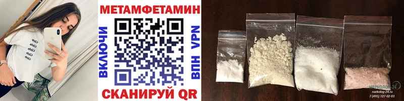 Метамфетамин кристалл  купить   Ачхой-Мартан 