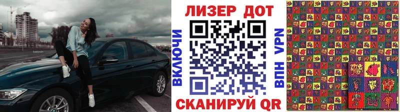 Марки 25I-NBOMe 1,5мг Ачхой-Мартан