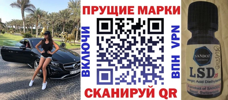 Марки NBOMe 1,8мг  купить  сайты  Ачхой-Мартан 