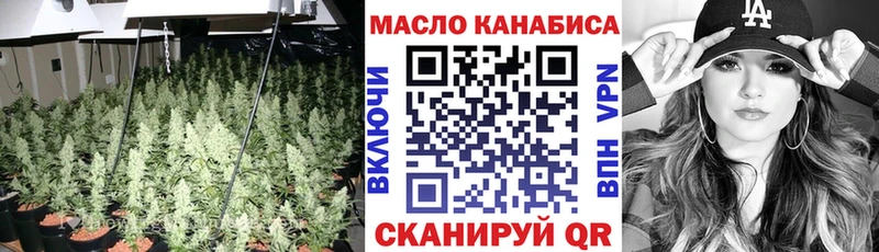 нарко площадка официальный сайт  hydra ТОР  ТГК концентрат  Ачхой-Мартан  наркошоп 