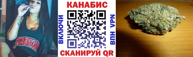 МАРИХУАНА тримм  наркота  Ачхой-Мартан 